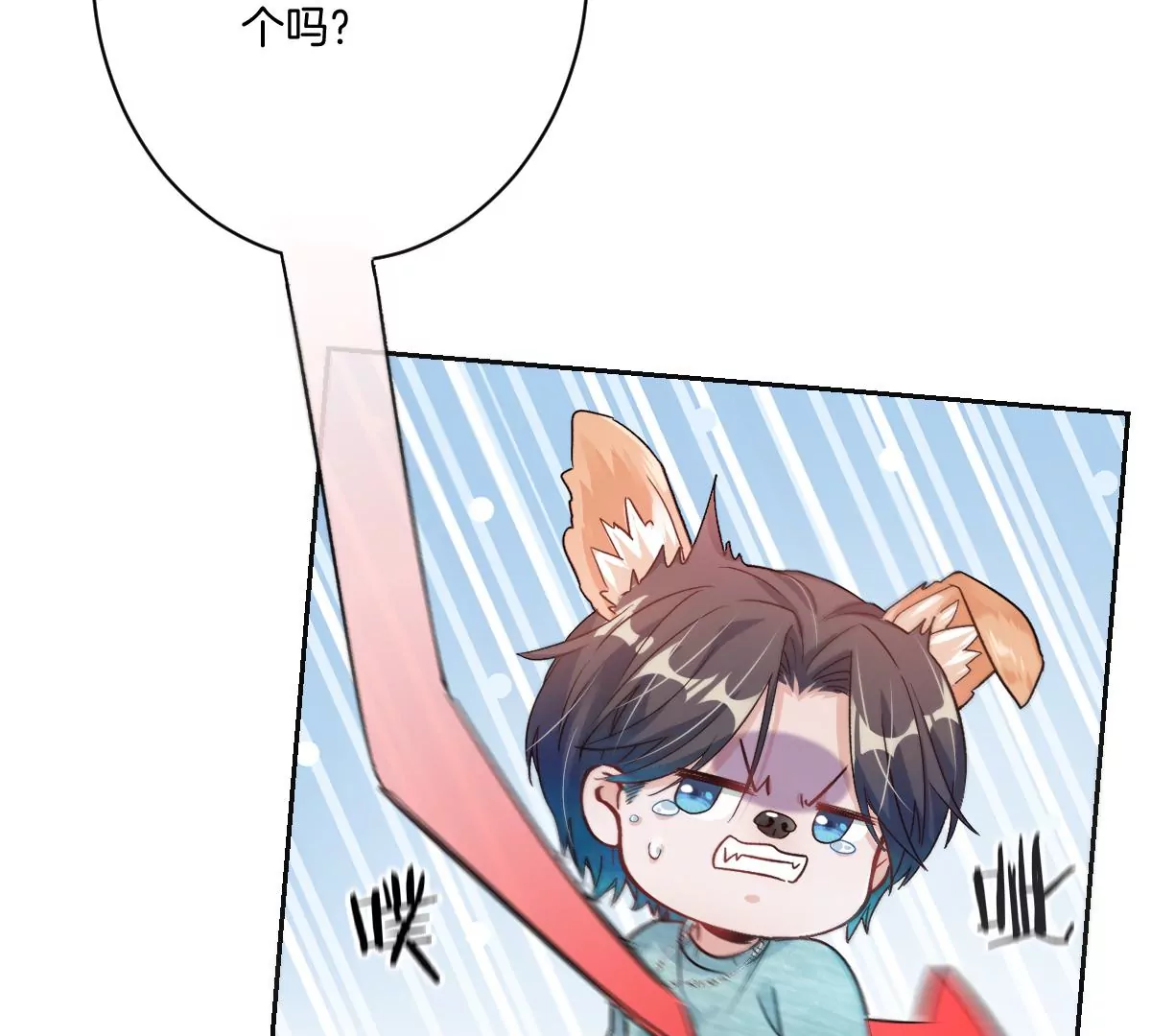 这么魂穿可还行？(1/3)-第48话