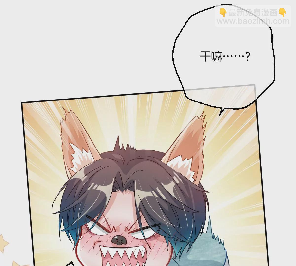 这么魂穿可还行？(1/3)-第48话