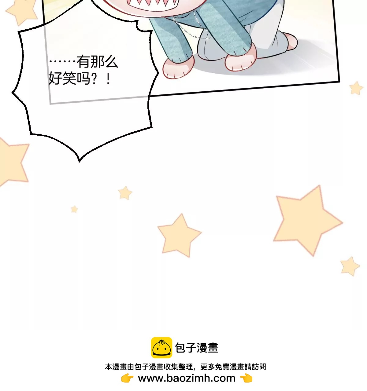 这么魂穿可还行？(1/3)-第48话