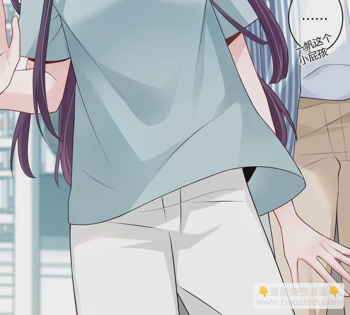 这么魂穿可还行？(1/3)-第48话