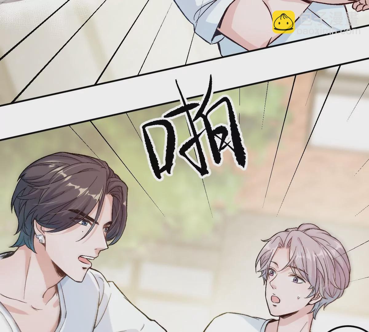 难道？李承硕他竟然是&hellip;&hellip;！(1/3)-第6话