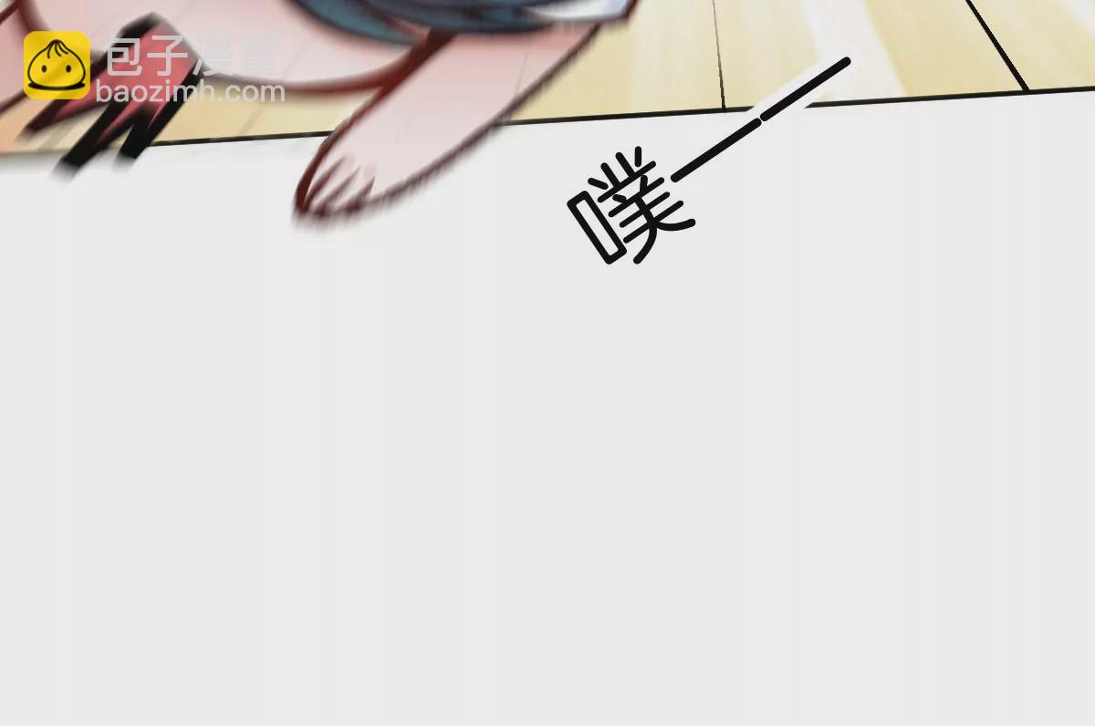 难道？李承硕他竟然是&hellip;&hellip;！(1/3)-第6话