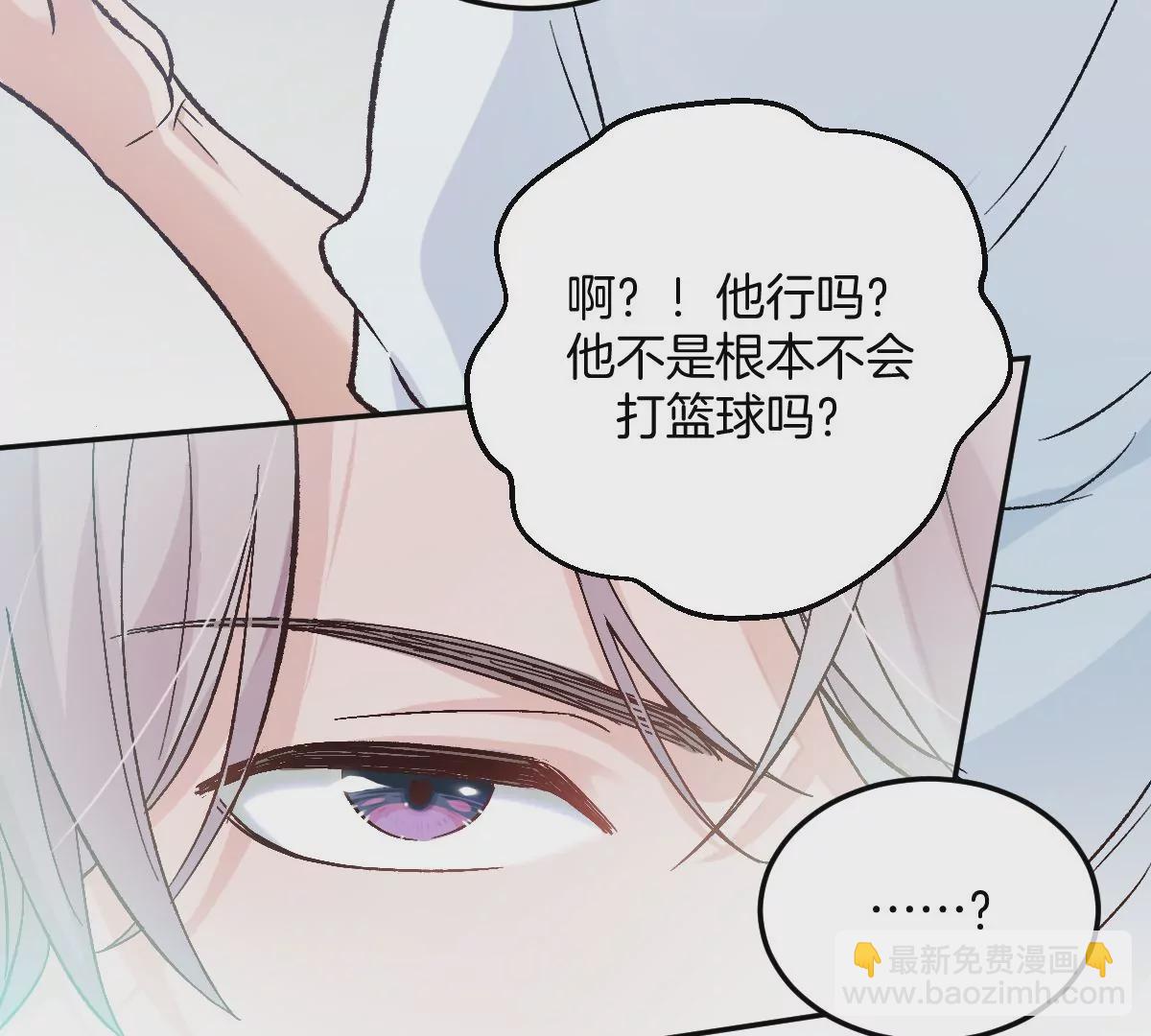 难道？李承硕他竟然是&hellip;&hellip;！(1/3)-第6话