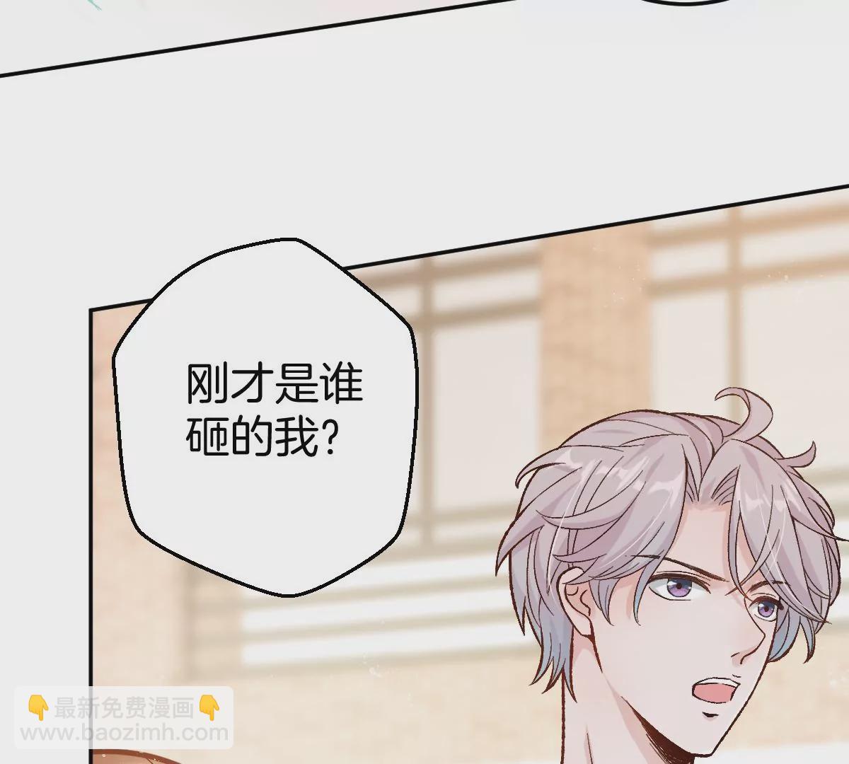 难道？李承硕他竟然是&hellip;&hellip;！(1/3)-第6话