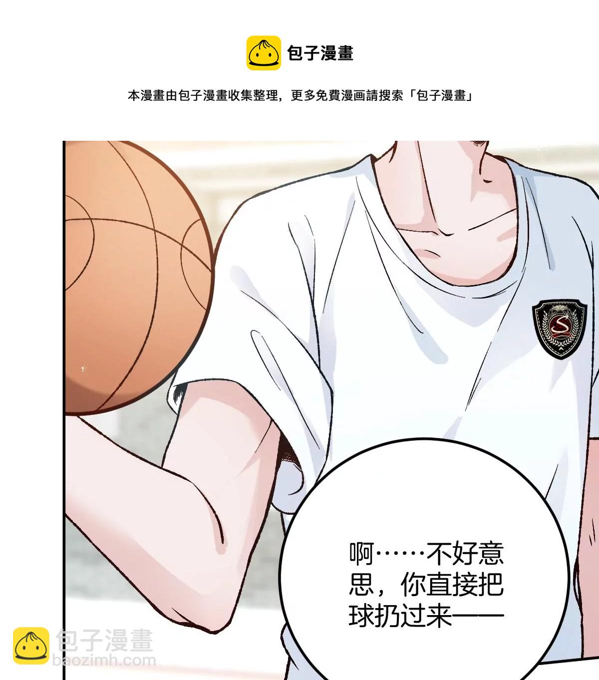 难道？李承硕他竟然是&hellip;&hellip;！(1/3)-第6话