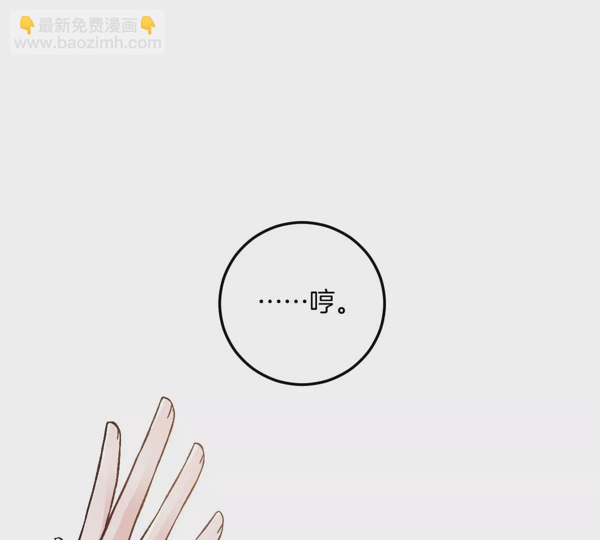 难道？李承硕他竟然是&hellip;&hellip;！(1/3)-第6话