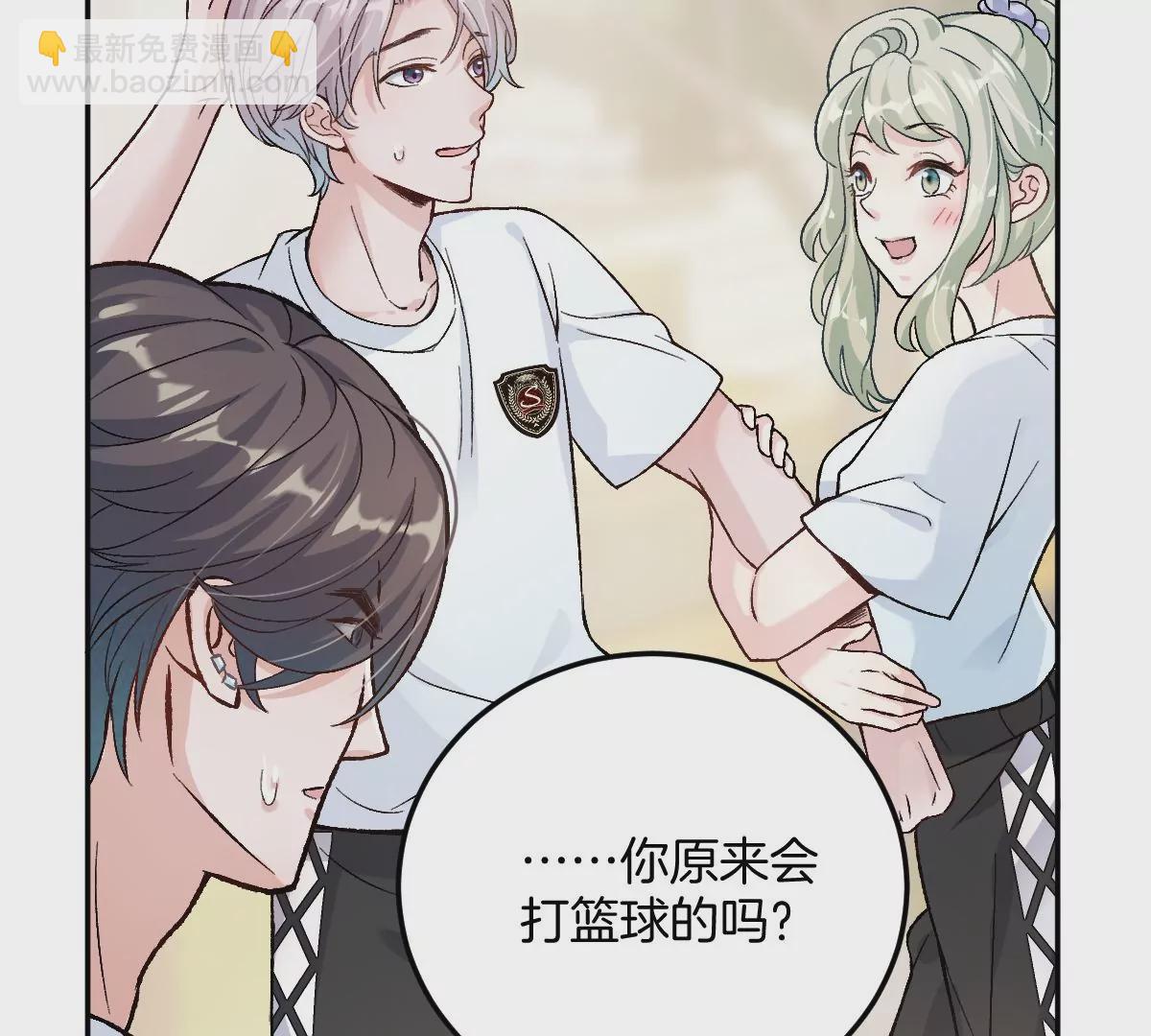 难道？李承硕他竟然是&hellip;&hellip;！(1/3)-第6话