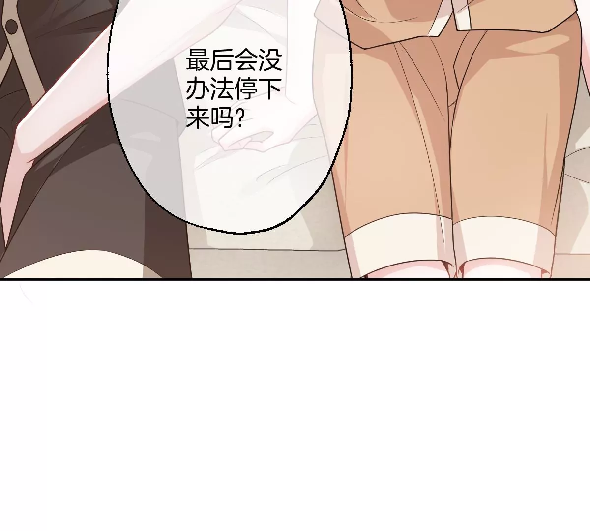 恐怖大boss竟然是他&hellip;&hellip;？(1/3)-第50话