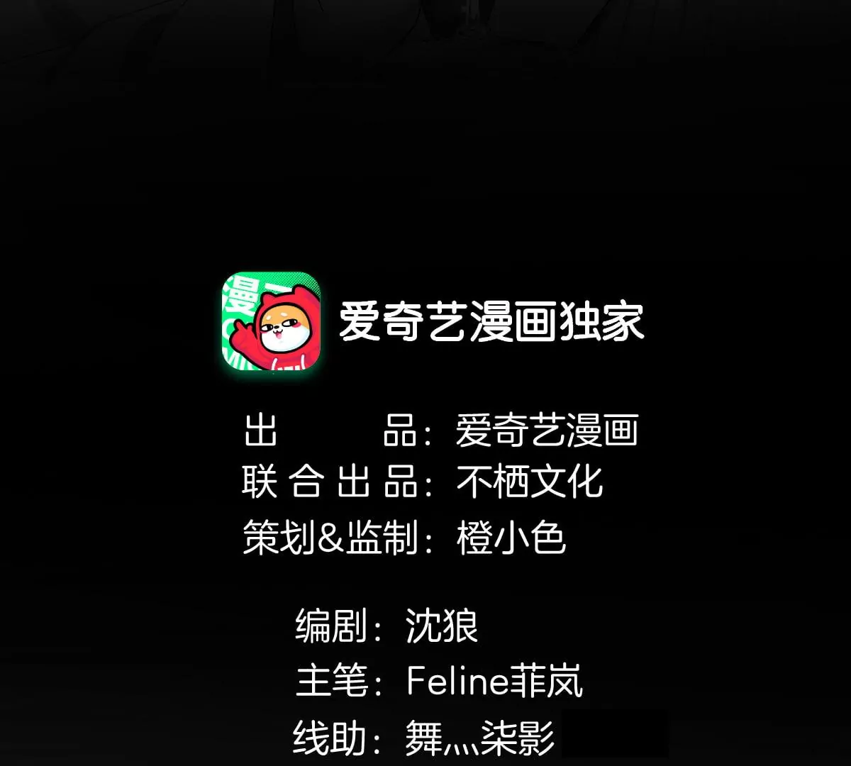 恐怖大boss竟然是他&hellip;&hellip;？(1/3)-第50话