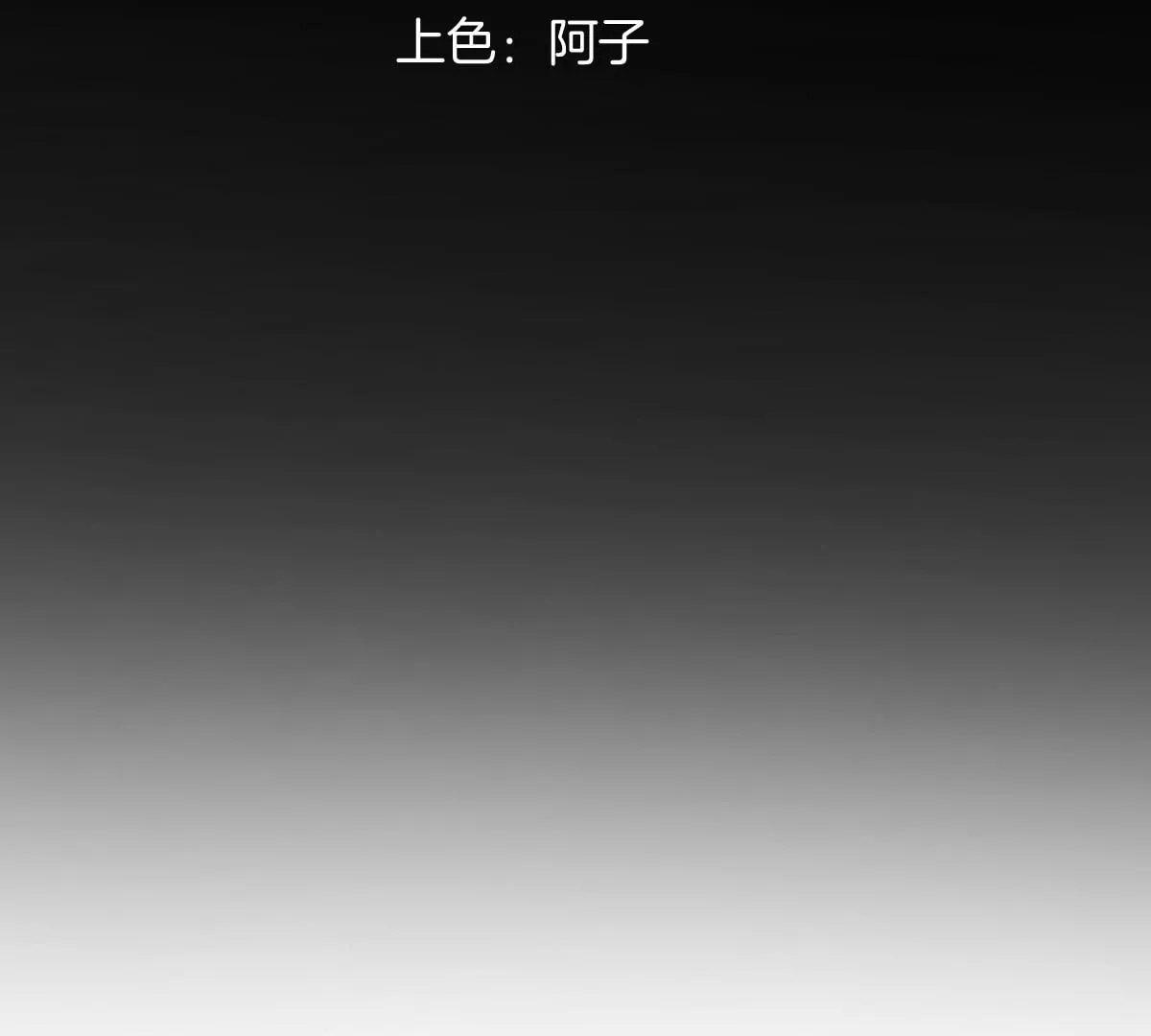 恐怖大boss竟然是他&hellip;&hellip;？(1/3)-第50话