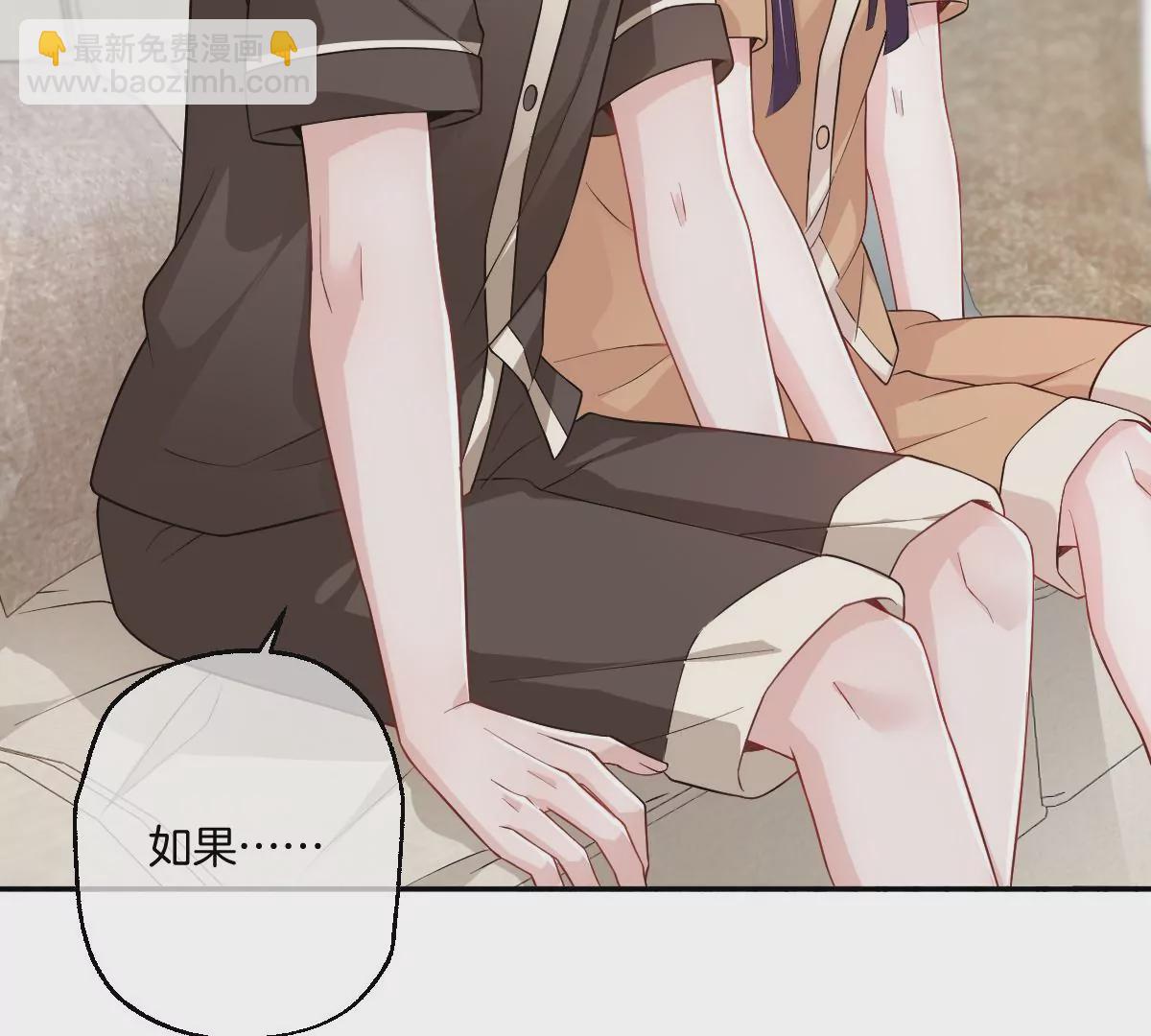 恐怖大boss竟然是他&hellip;&hellip;？(1/3)-第50话