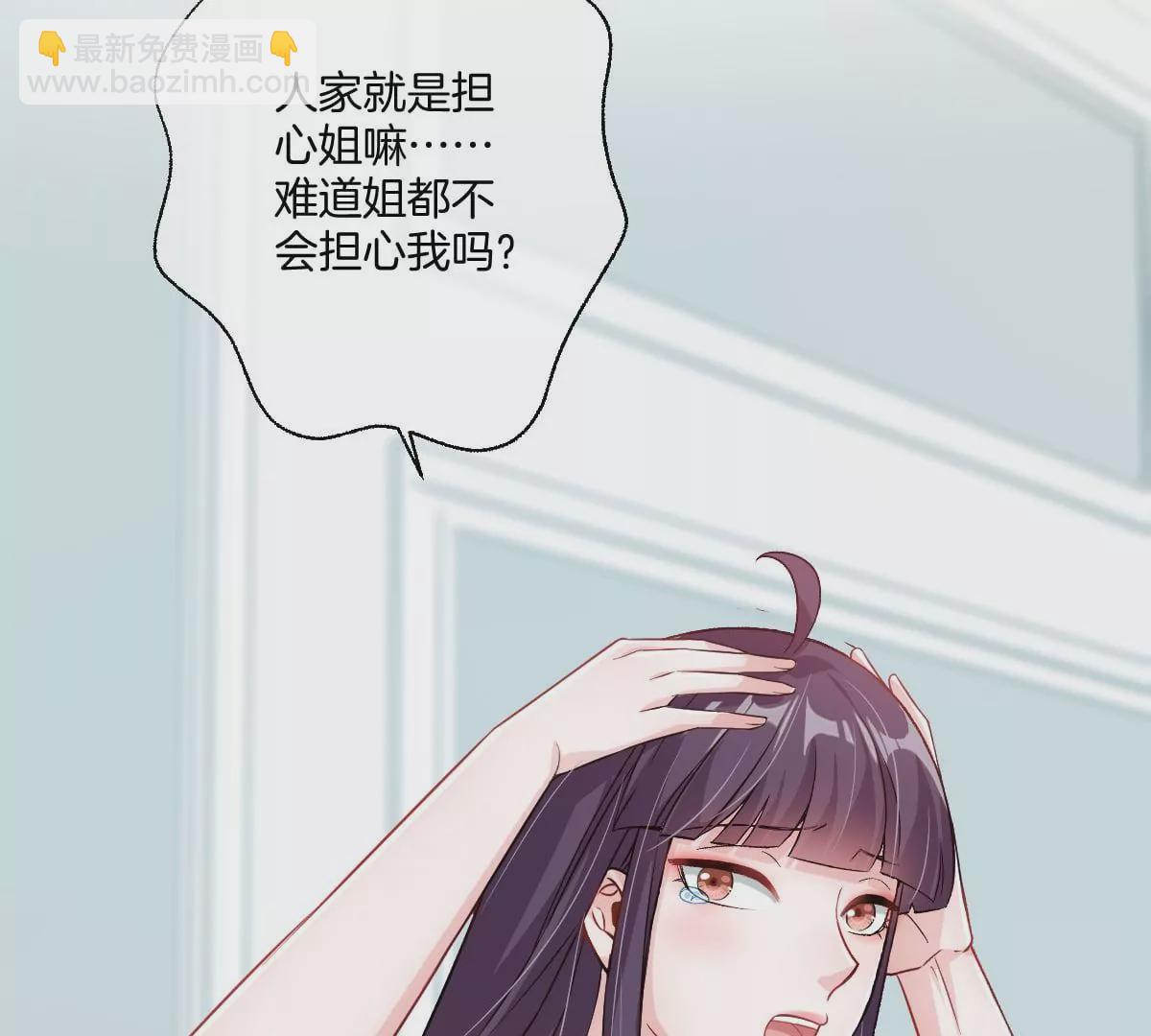 恐怖大boss竟然是他&hellip;&hellip;？(1/3)-第50话