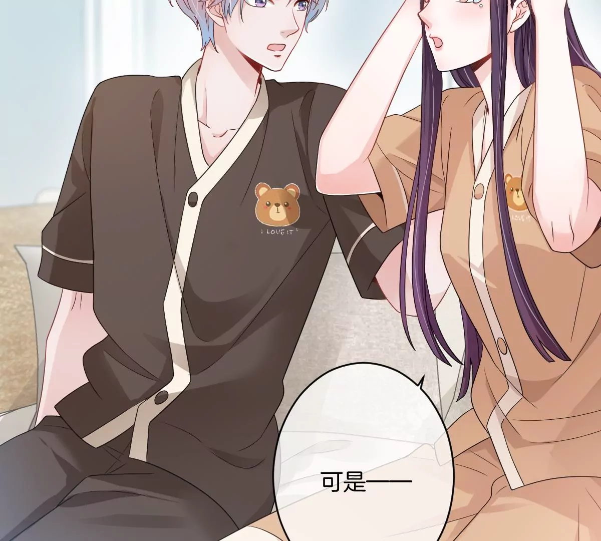 恐怖大boss竟然是他&hellip;&hellip;？(1/3)-第50话