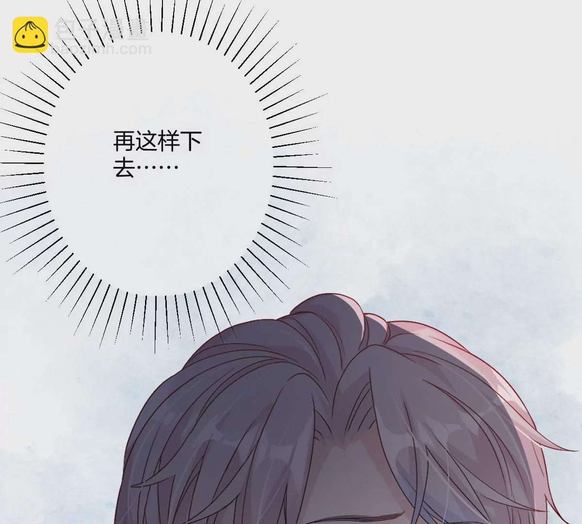 恐怖大boss竟然是他&hellip;&hellip;？(1/3)-第50话