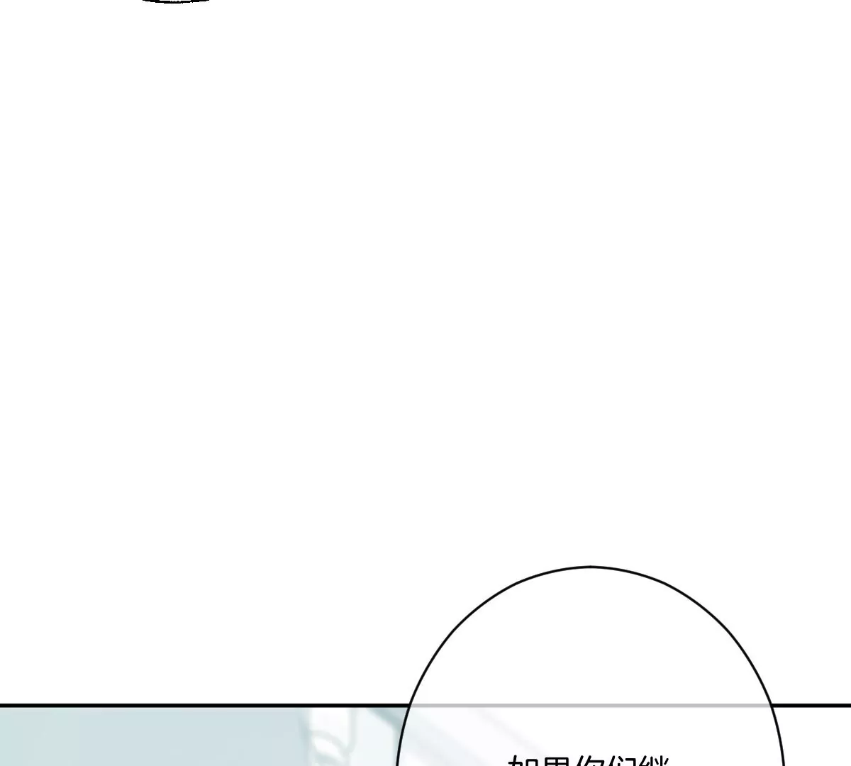 恐怖大boss竟然是他&hellip;&hellip;？(1/3)-第50话