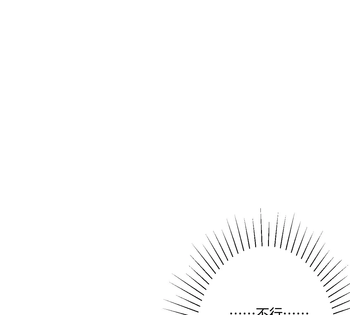 恐怖大boss竟然是他&hellip;&hellip;？(1/3)-第50话