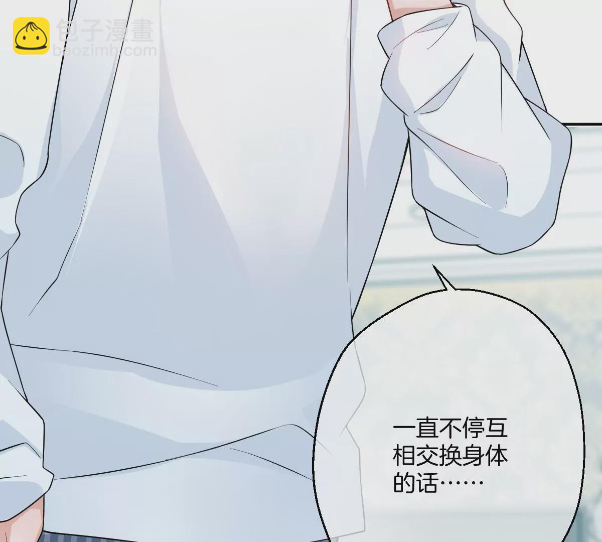 恐怖大boss竟然是他&hellip;&hellip;？(1/3)-第50话