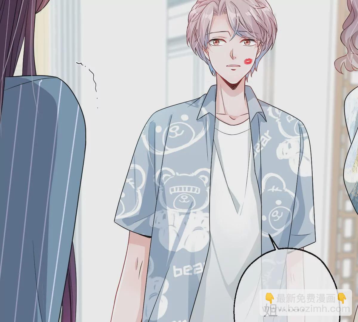 李承硕你回来了？！(1/3)-第52话