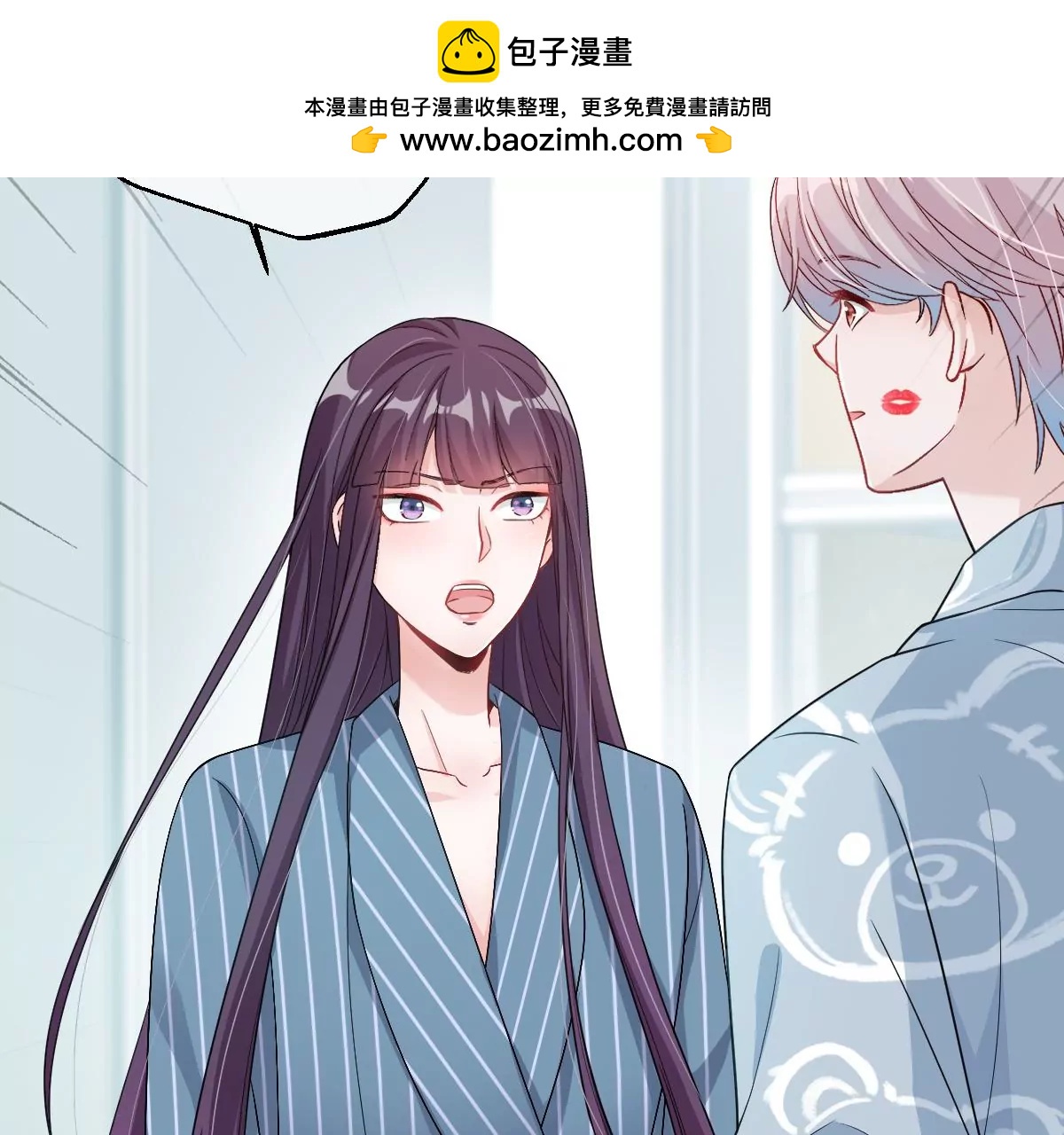 李承硕你回来了？！(1/3)-第52话