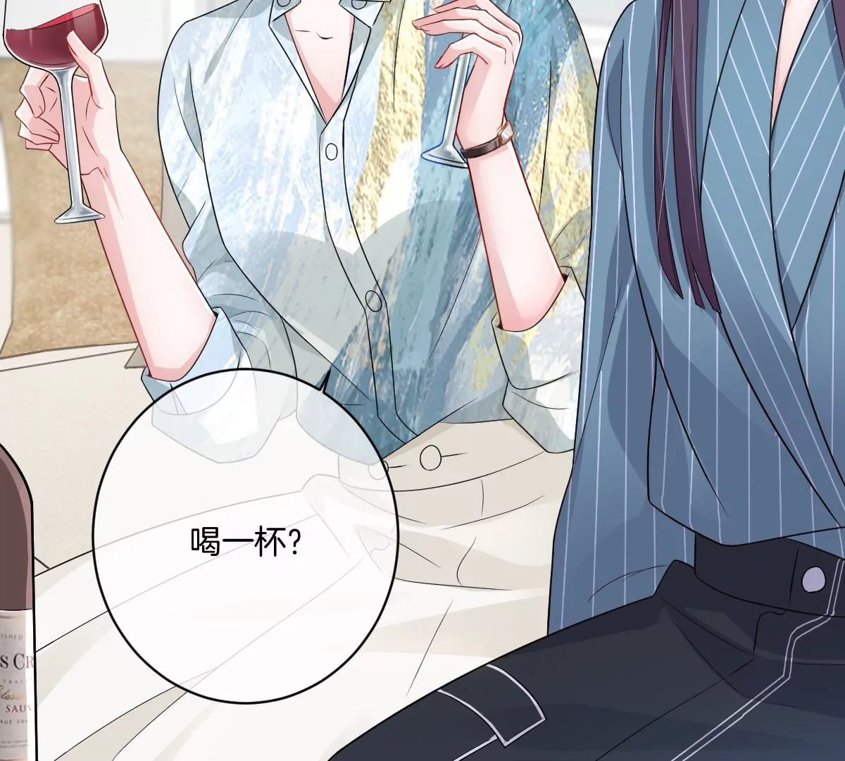 李承硕你回来了？！(1/3)-第52话