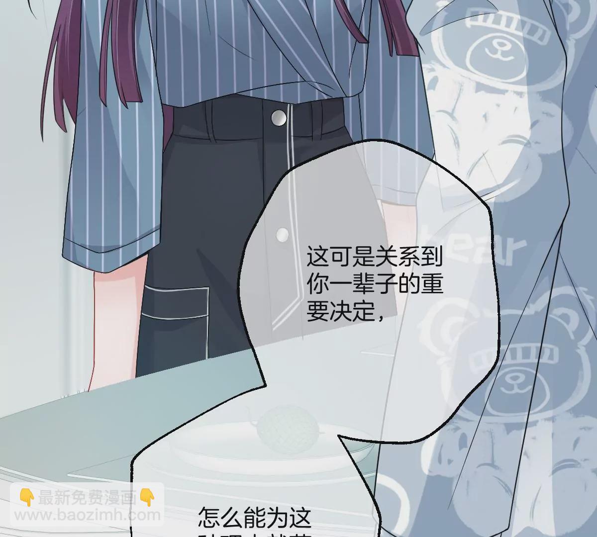 李承硕你回来了？！(1/3)-第52话