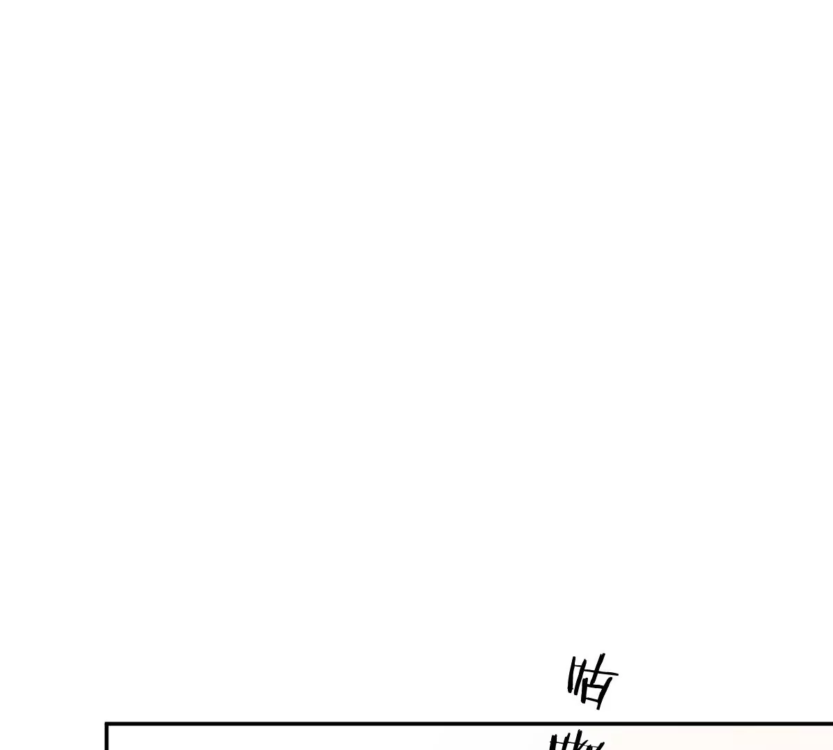 李承硕你回来了？！(1/3)-第52话