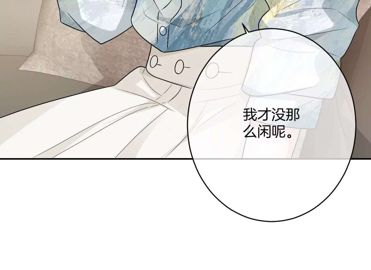 李承硕你回来了？！(1/3)-第52话