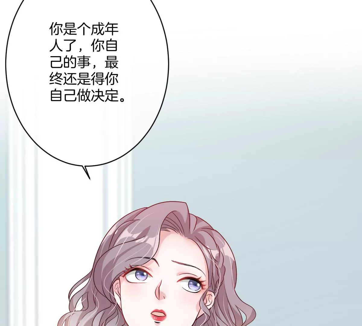 李承硕你回来了？！(1/3)-第52话