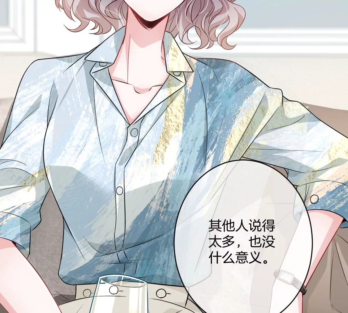 李承硕你回来了？！(1/3)-第52话