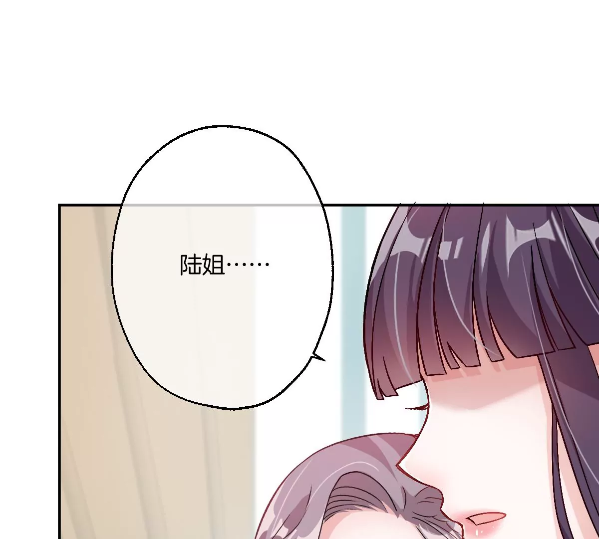 李承硕你回来了？！(1/3)-第52话