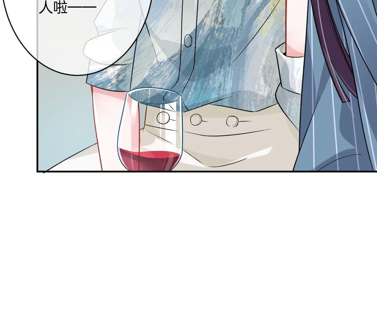 李承硕你回来了？！(1/3)-第52话