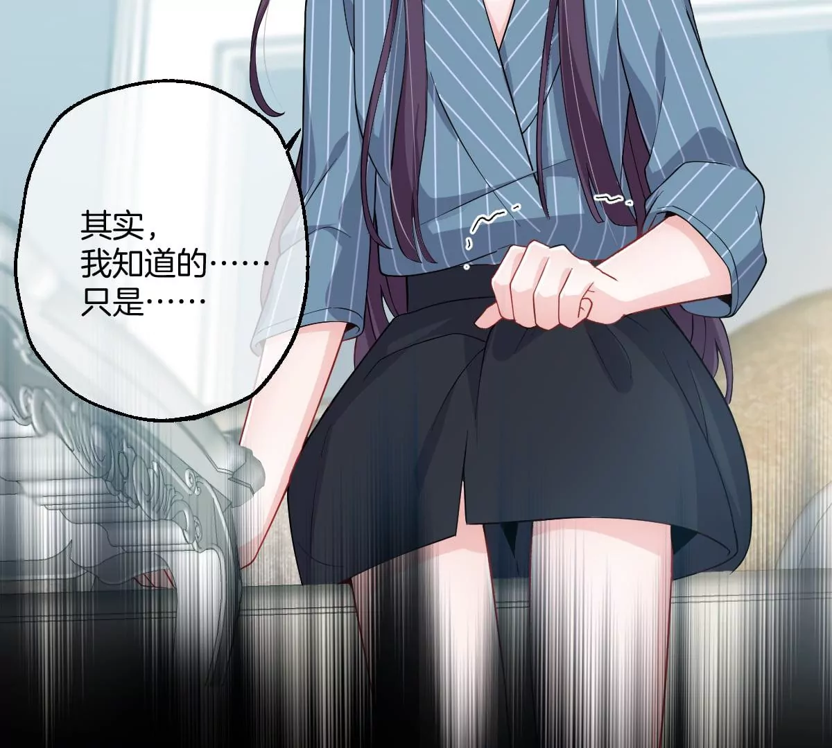 李承硕你回来了？！(1/3)-第52话