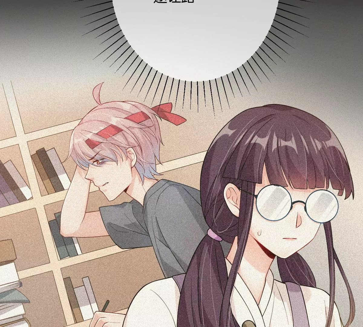 李承硕你回来了？！(1/3)-第52话