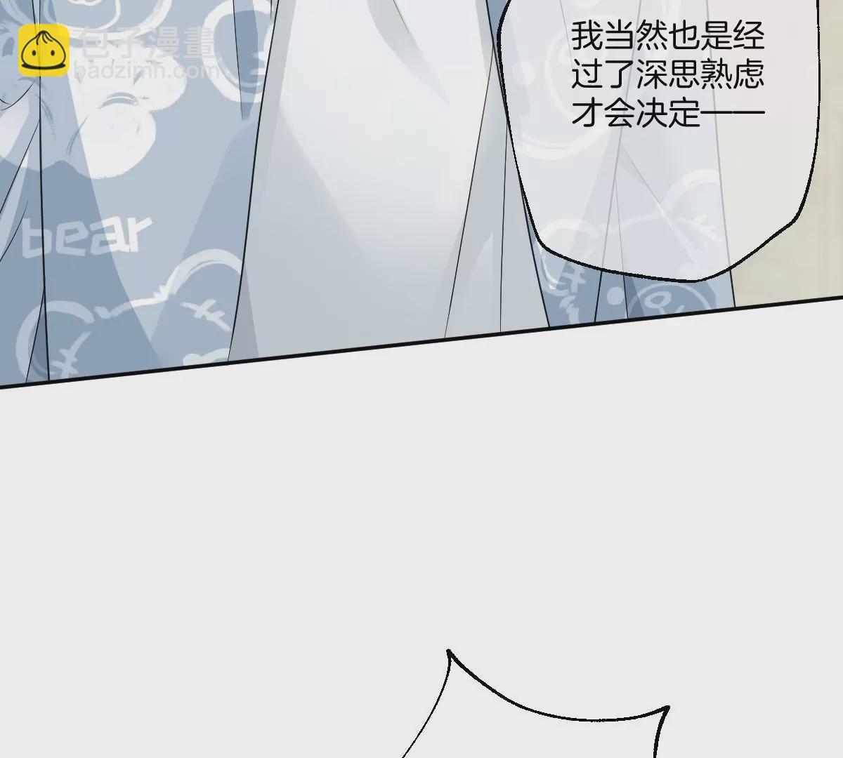 李承硕你回来了？！(1/3)-第52话