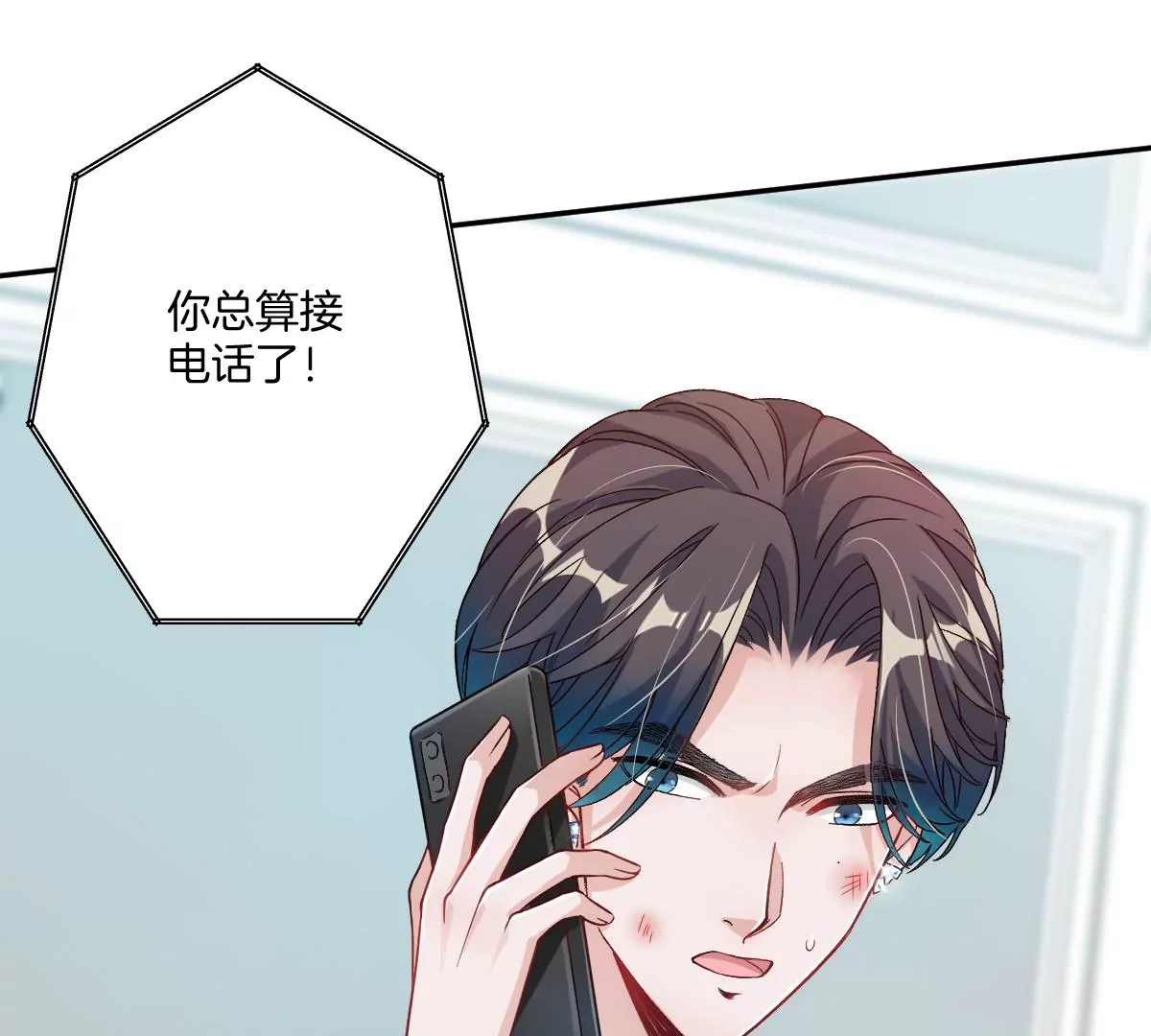 谁也不许带走他(1/3)-第54话