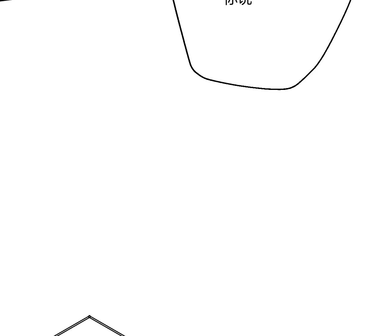 谁也不许带走他(1/3)-第54话