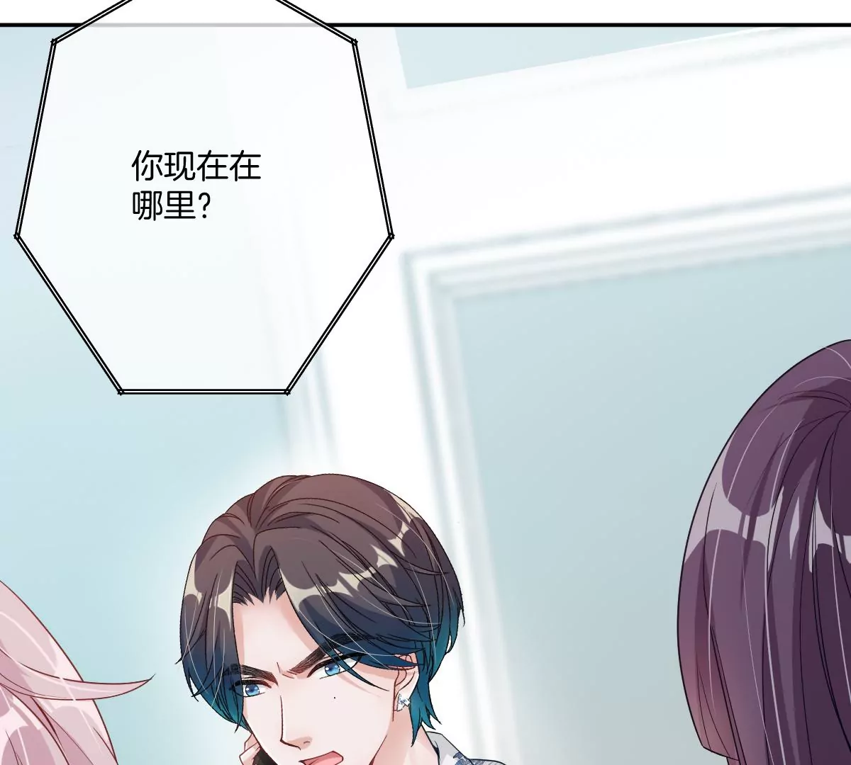 谁也不许带走他(1/3)-第54话