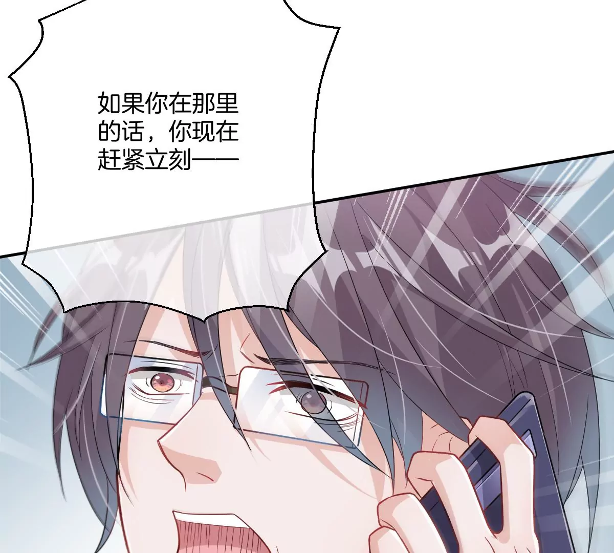 谁也不许带走他(1/3)-第54话