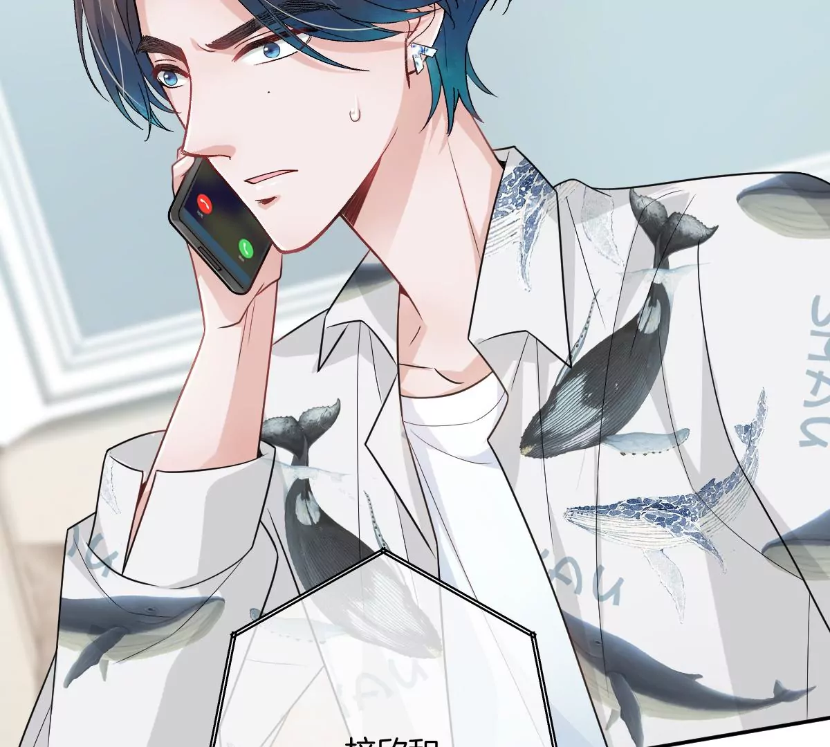 谁也不许带走他(1/3)-第54话