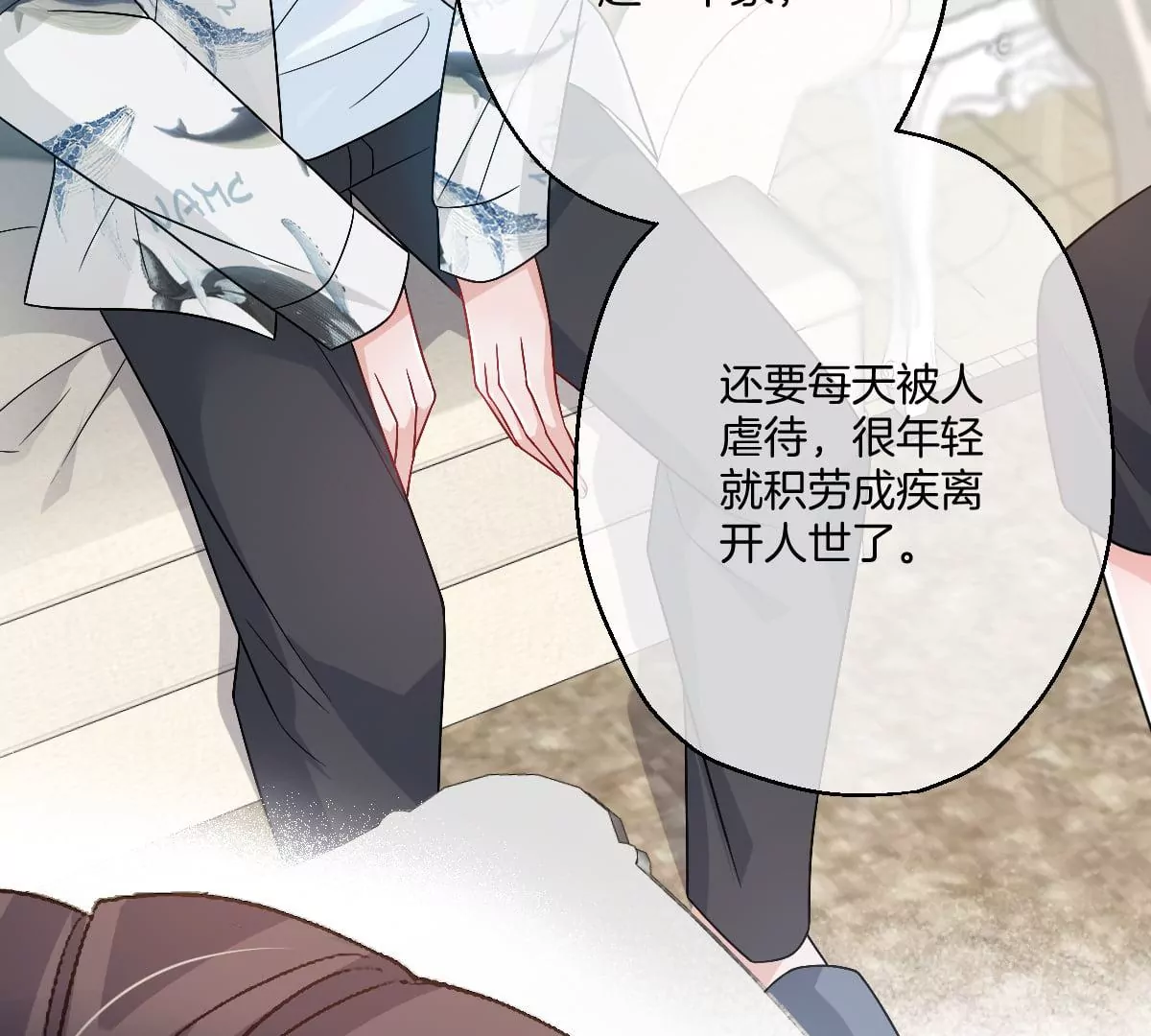 谁也不许带走他(1/3)-第54话