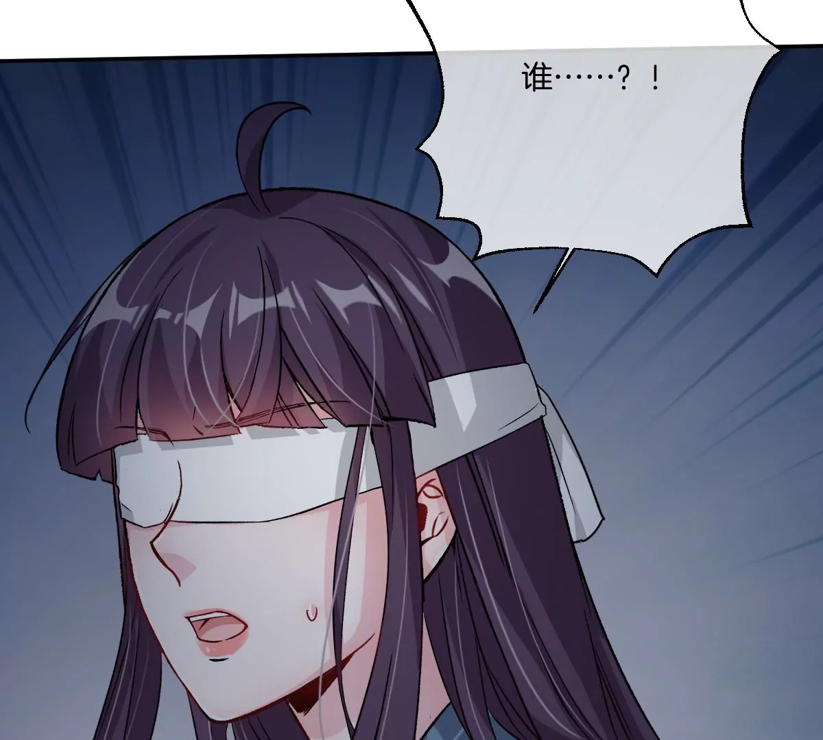 怎么又被追上了？！(1/3)-第56话