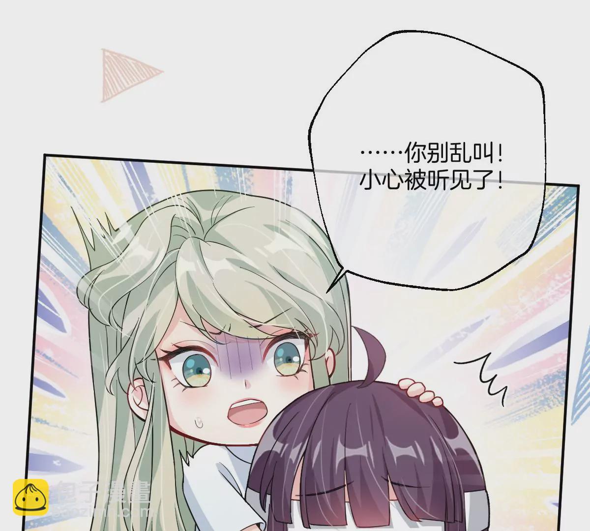 怎么又被追上了？！(1/3)-第56话