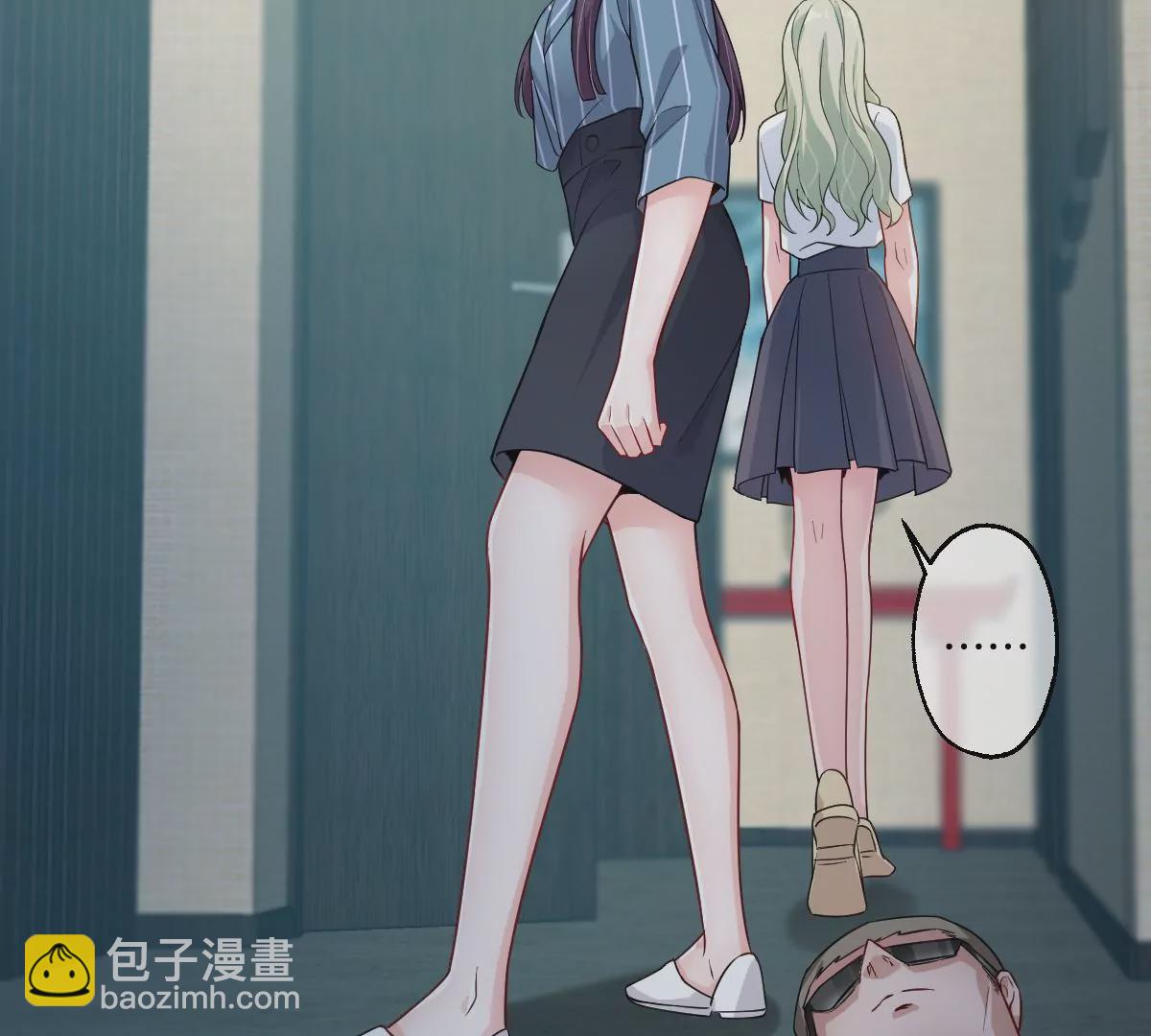 怎么又被追上了？！(1/3)-第56话