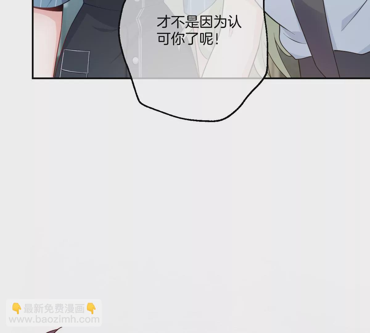 怎么又被追上了？！(1/3)-第56话