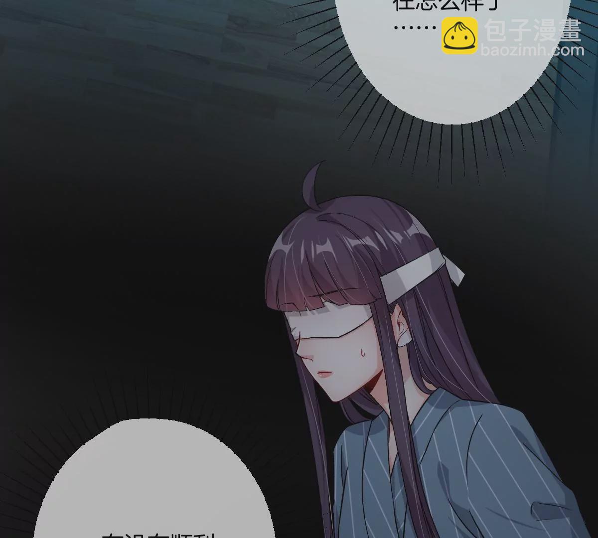 怎么又被追上了？！(1/3)-第56话