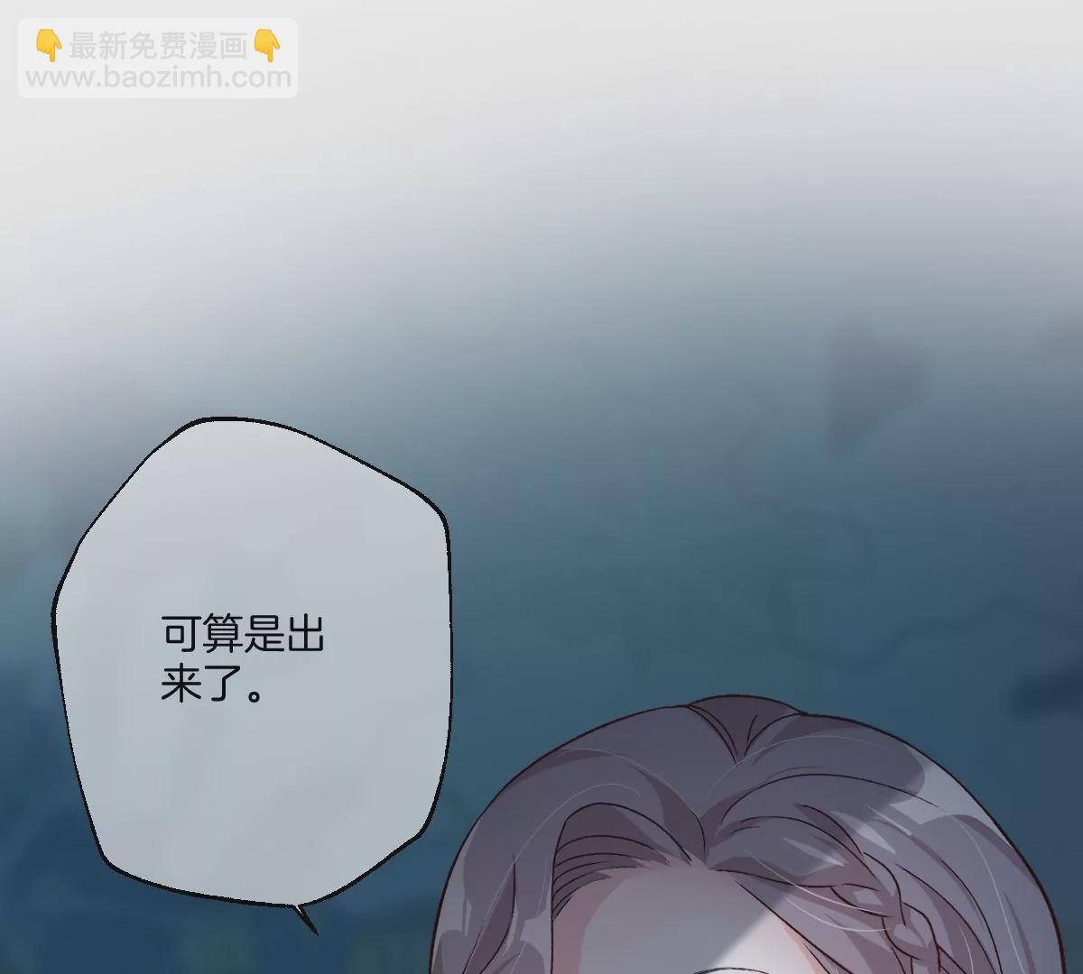 怎么又被追上了？！(1/3)-第56话