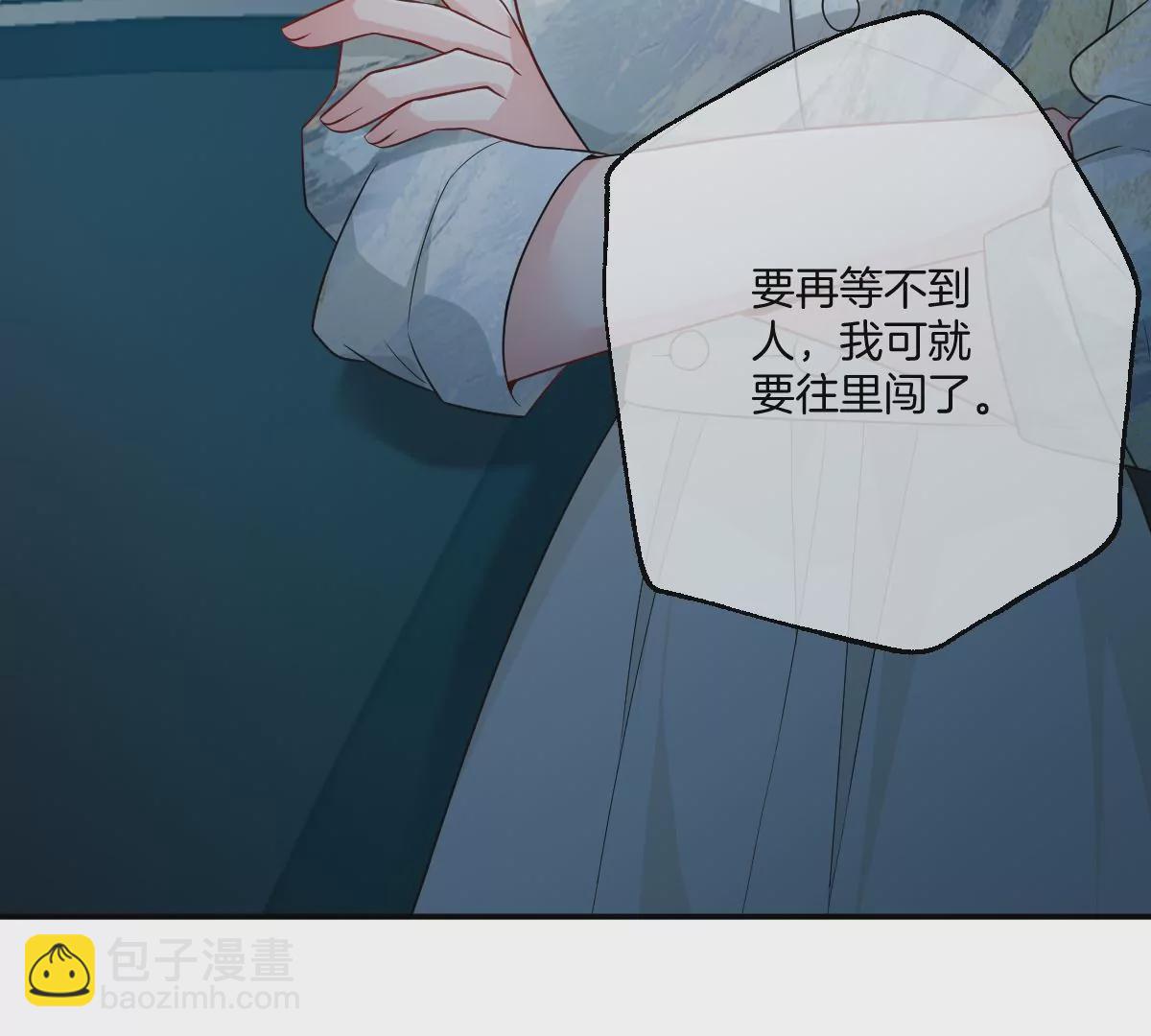 怎么又被追上了？！(1/3)-第56话