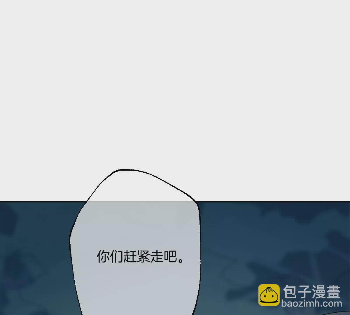 怎么又被追上了？！0