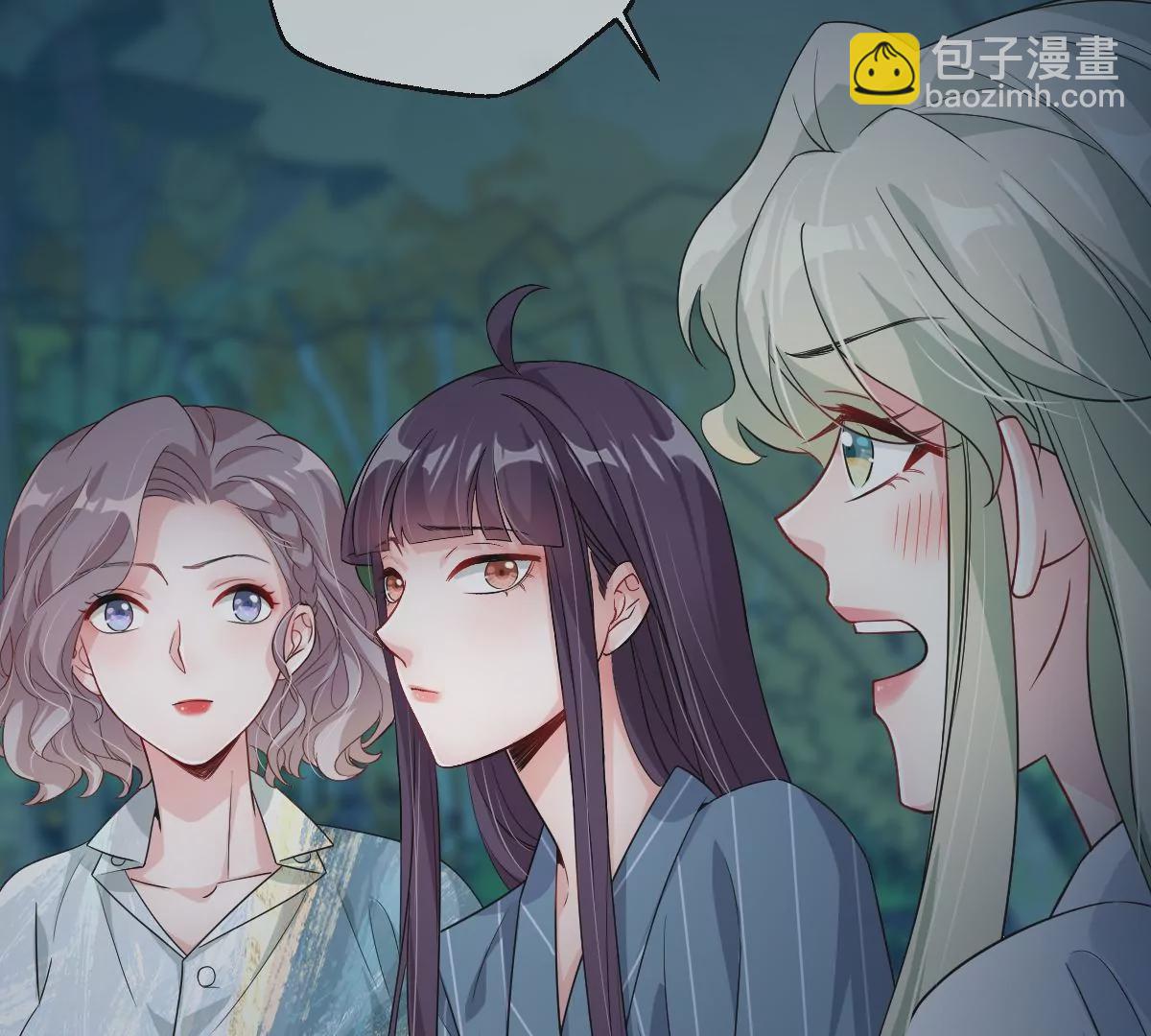 怎么又被追上了？！(1/3)-第56话