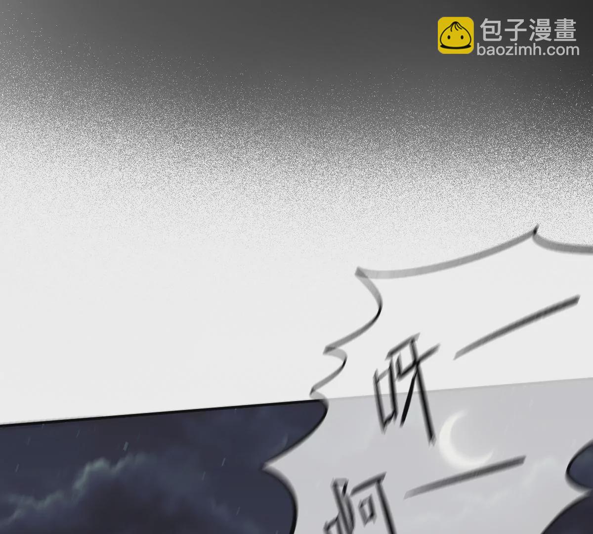 怎么又被追上了？！(1/3)-第56话